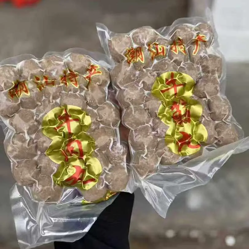 林间雾手打牛肉丸牛筋丸250g4袋装（细节图 2）