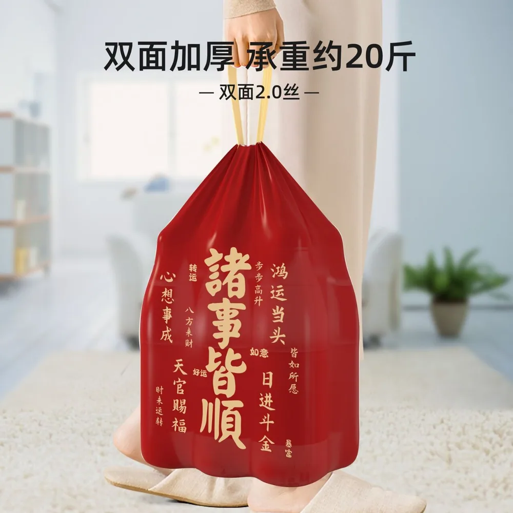 月月甄选家居馆加厚抽绳免撕垃圾袋80个（细节图 1）