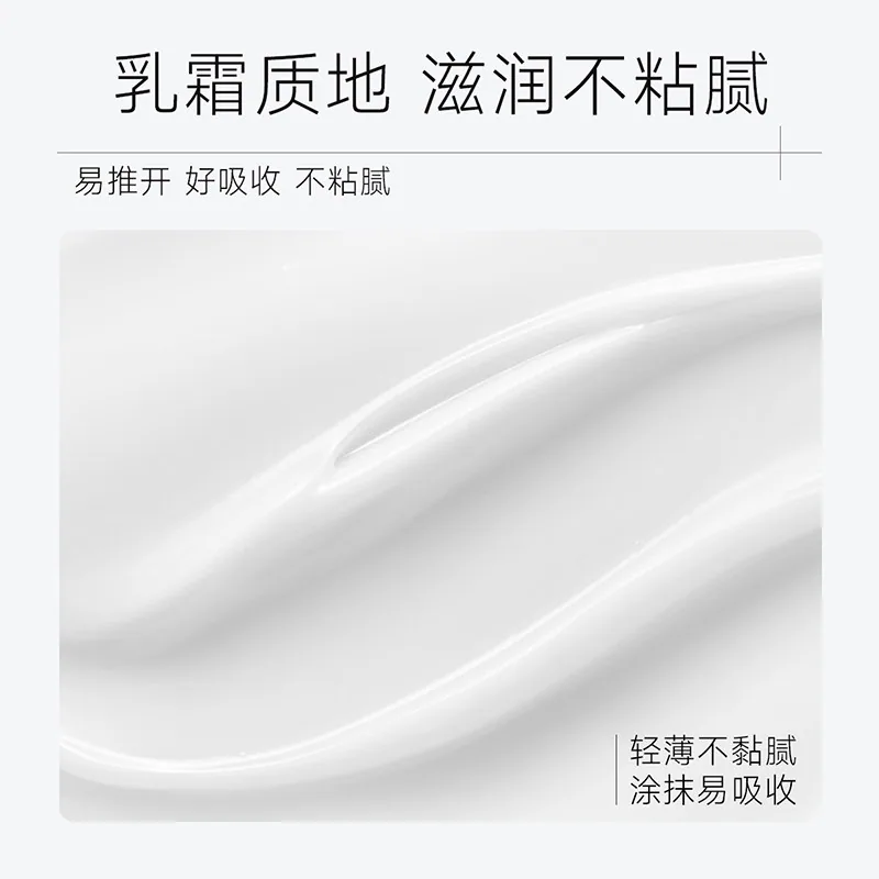 泽远家居马油护手霜30g膏体特写（细节图 1）