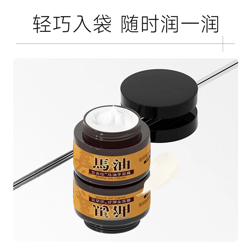 泽远家居马油护手霜30g膏体特写（细节图 2）