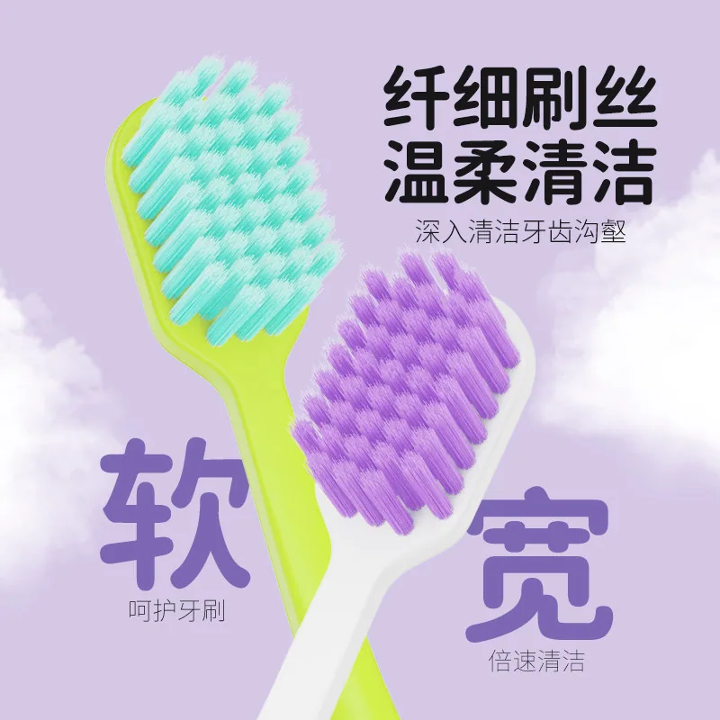 修洁宽头软毛牙刷8支独立包装（细节图 1）