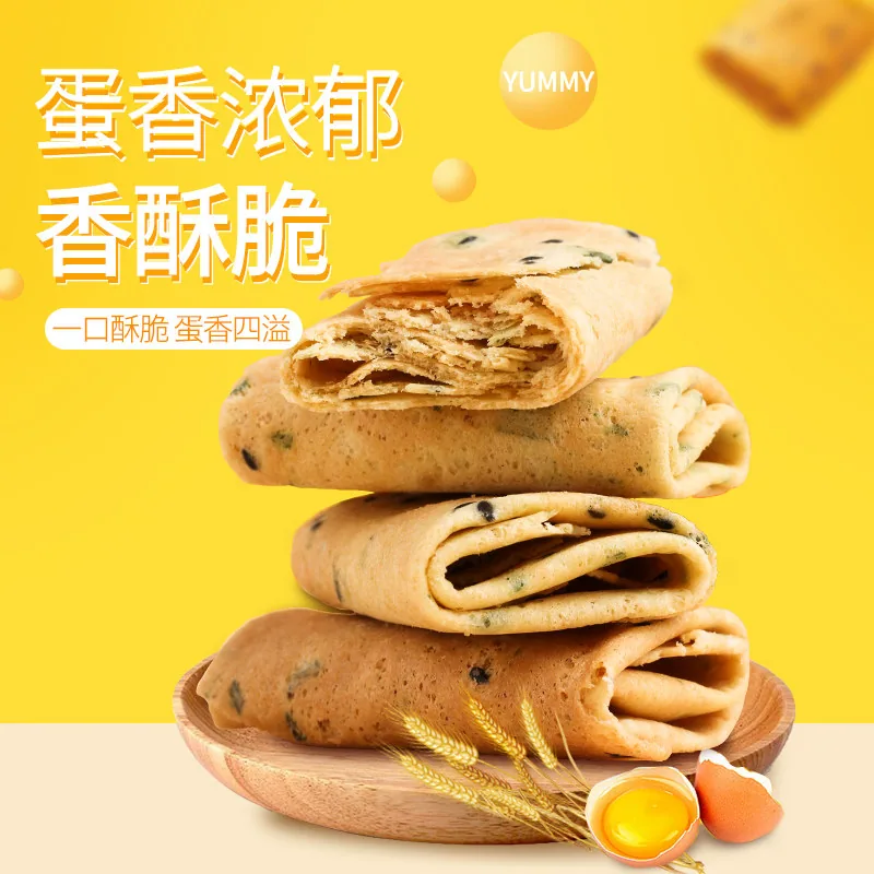 康汇百年牛蒡凤凰卷鸡蛋卷500g