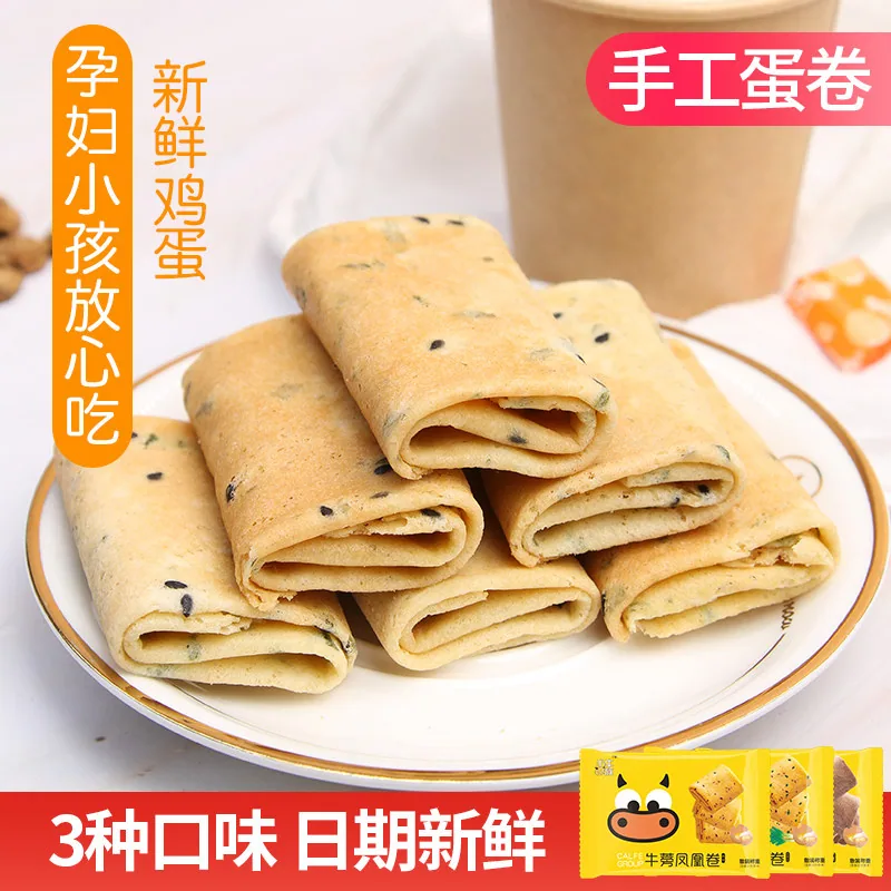 康汇百年牛蒡凤凰卷鸡蛋卷500g袋装（细节图 2）