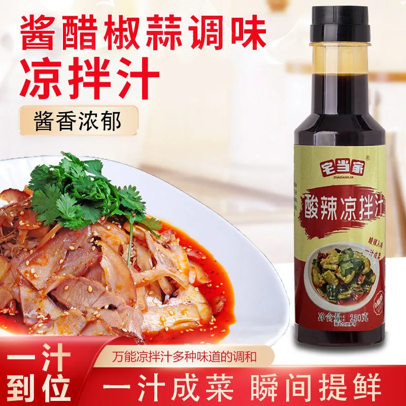 每果镇酸辣凉拌汁瓶装250克（细节图 2）