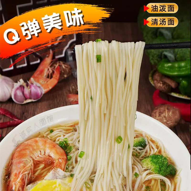 诚实人鸡蛋面龙须面800g