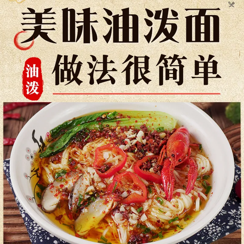 诚实人鸡蛋面龙须面800g包装（细节图 1）