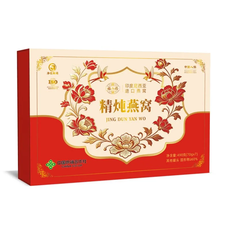 杏音堂精炖即食燕窝礼盒装70g*7瓶（细节图 2）