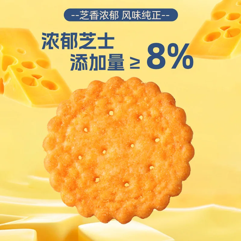 皇大雄饼干礼盒鹰嘴豆脆片300g
