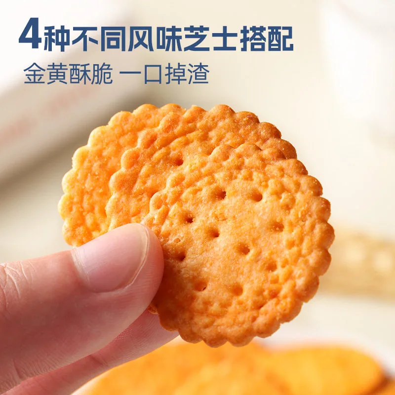 皇大雄饼干礼盒鹰嘴豆脆片饼干300g包装图（细节图 1）