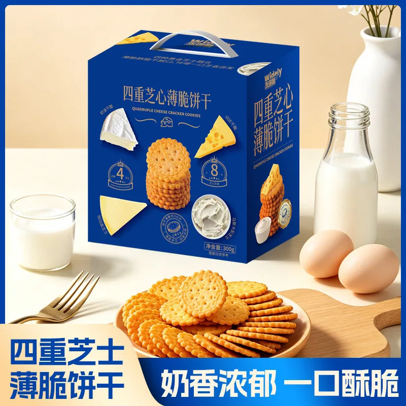 皇大雄饼干礼盒鹰嘴豆脆片饼干300g包装图（细节图 2）
