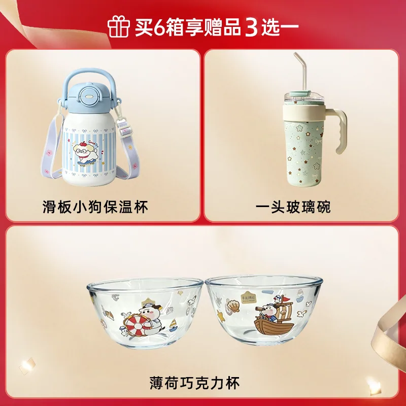 哞星人A2β儿童奶125ml*30盒