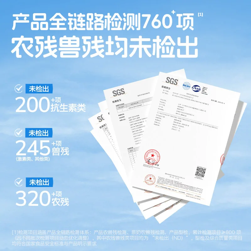 哞星人A2β儿童奶125ml三箱30盒（细节图 2）