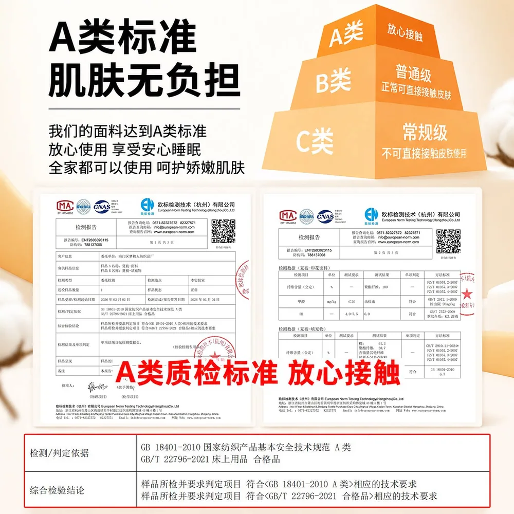 50%新疆棉花被a类加厚被芯单人款（细节图 1）