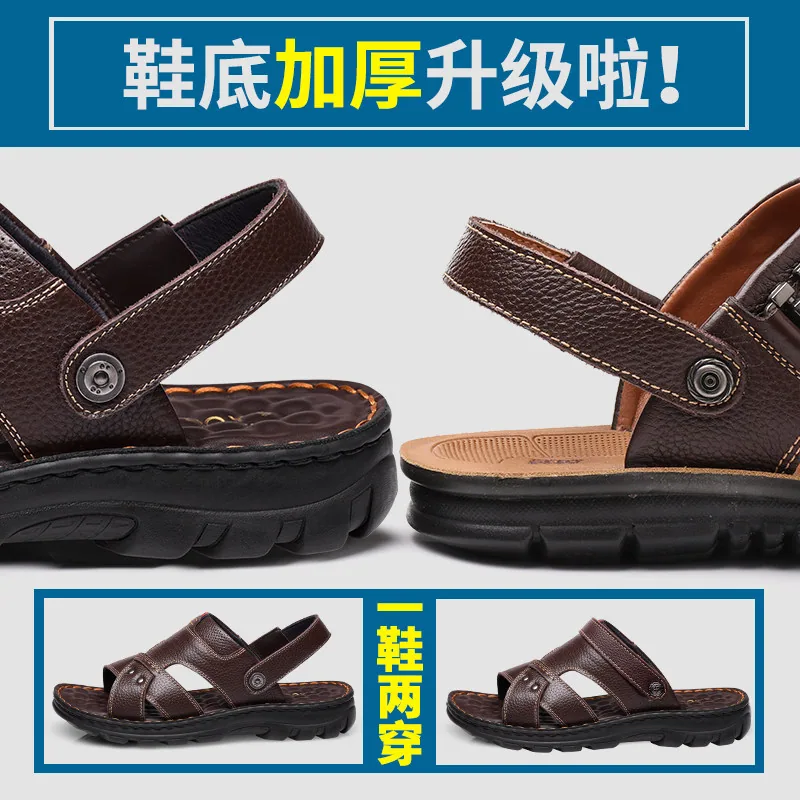 英范真皮厚底防滑沙滩凉鞋拖鞋两用主图（细节图 1）