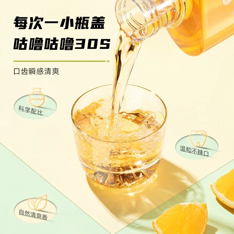 舒客口喷漱口水牙刷便携套装（细节图 1）