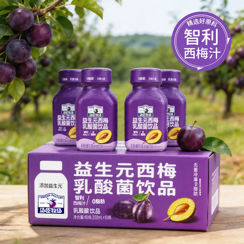 汤臣牧场西梅乳酸菌200ml*10瓶整箱（细节图 2）