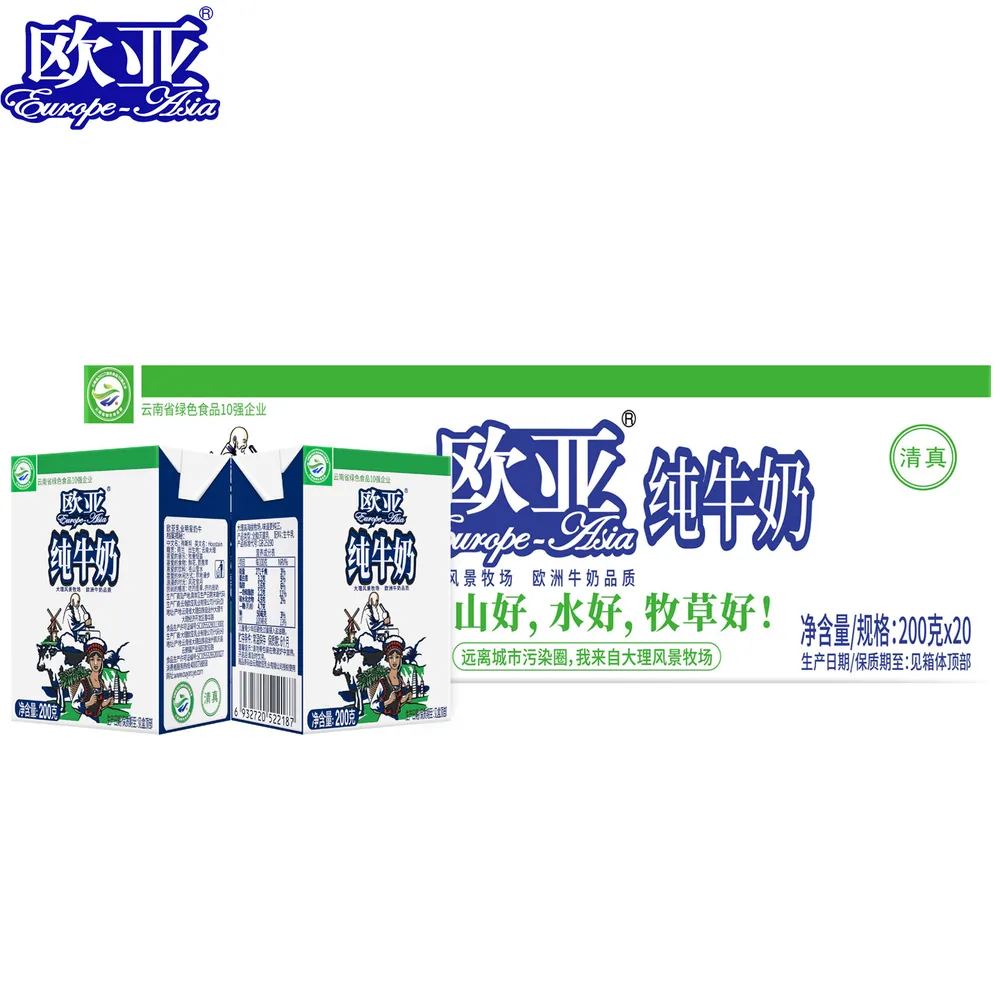 欧亚高原全脂纯牛奶200g×20盒