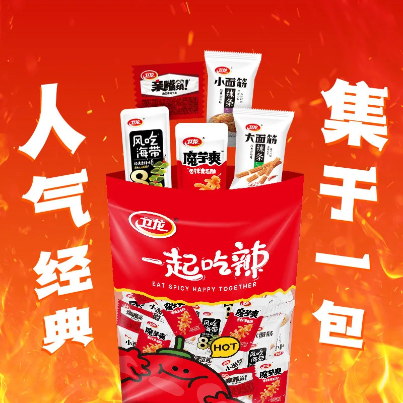 卫龙缤纷零食大礼包20包*2辣条组合装（细节图 1）
