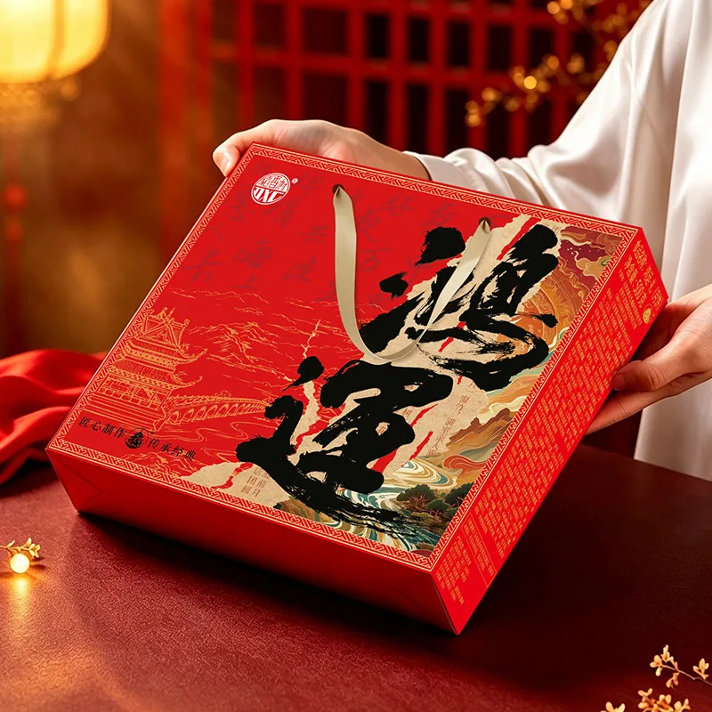 稻香村鸿运礼500g团圆大饼礼盒（细节图 2）