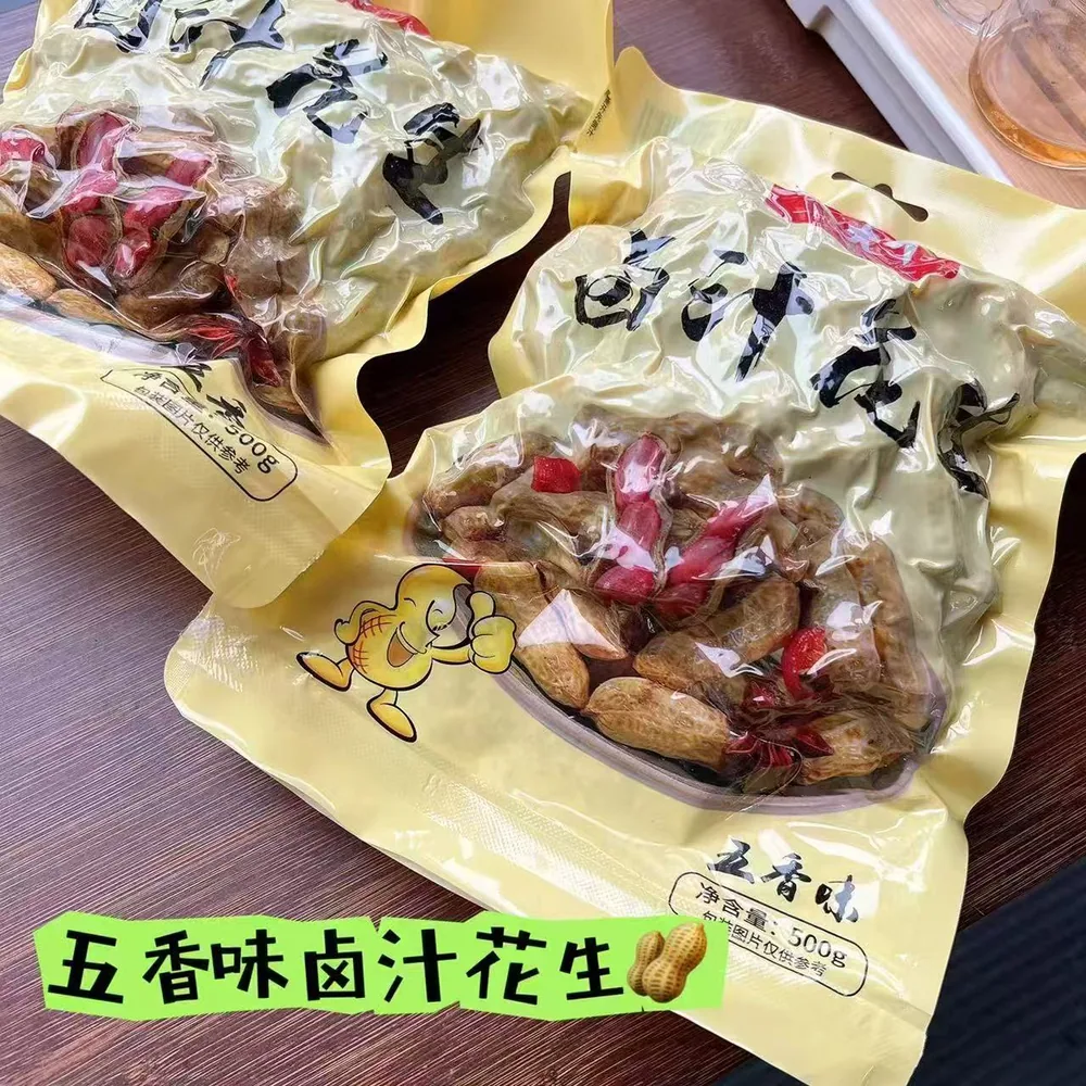 花大个五香香辣卤汁花生500g*3袋