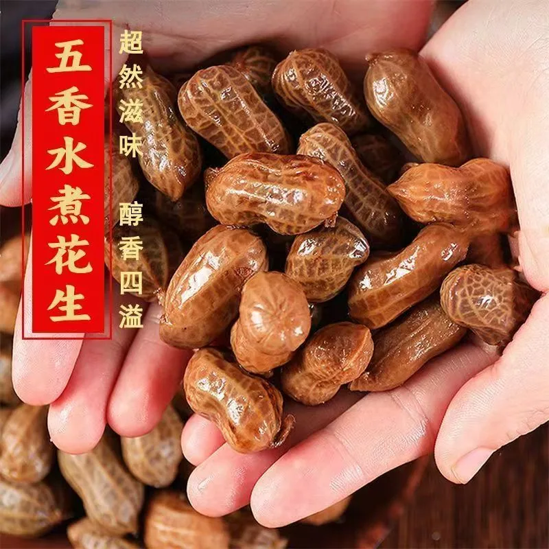 花大个五香香辣卤汁花生500g*3袋（细节图 2）