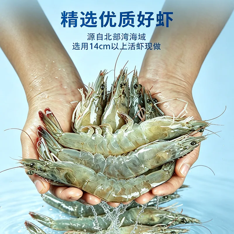 丰华食品虾滑100g*5袋