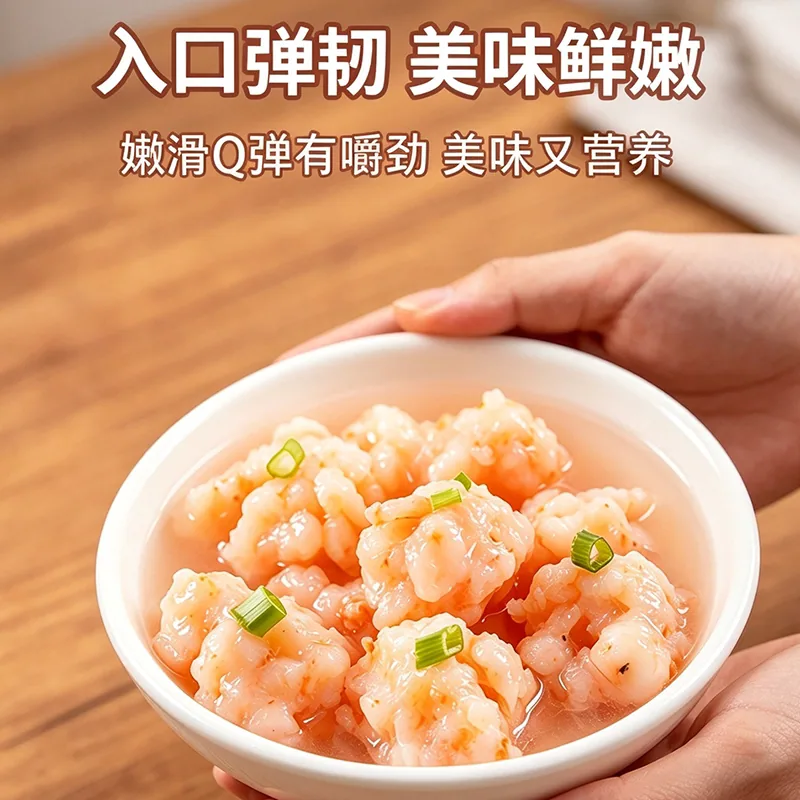 丰华食品虾滑100g5袋火锅涮煮食材（细节图 2）