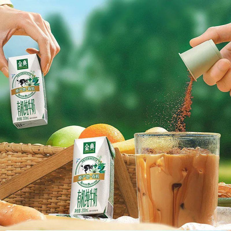 金典有机纯牛奶200ml*10盒整箱（细节图 2）