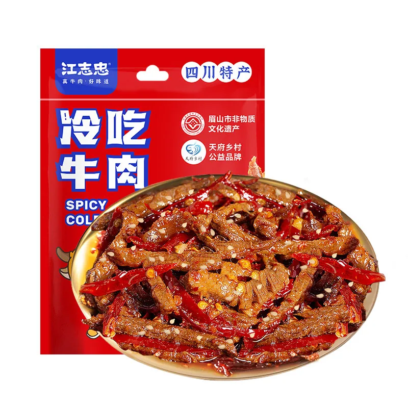 江志忠冷吃牛肉4袋装独立小袋川南风味（细节图 2）