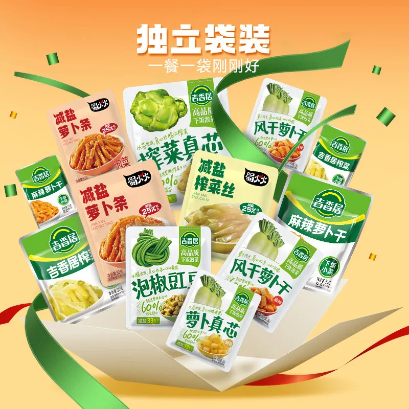 吉香居榨菜组合装独立小袋（细节图 2）