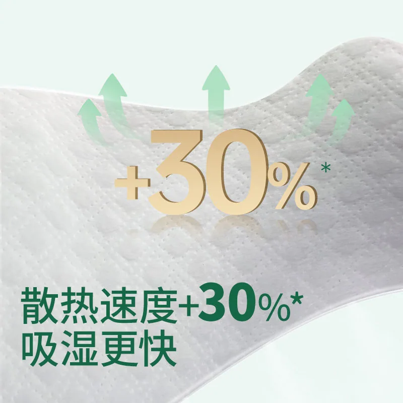 露安适纯净Puremini纸尿裤拉拉裤主图（细节图 1）