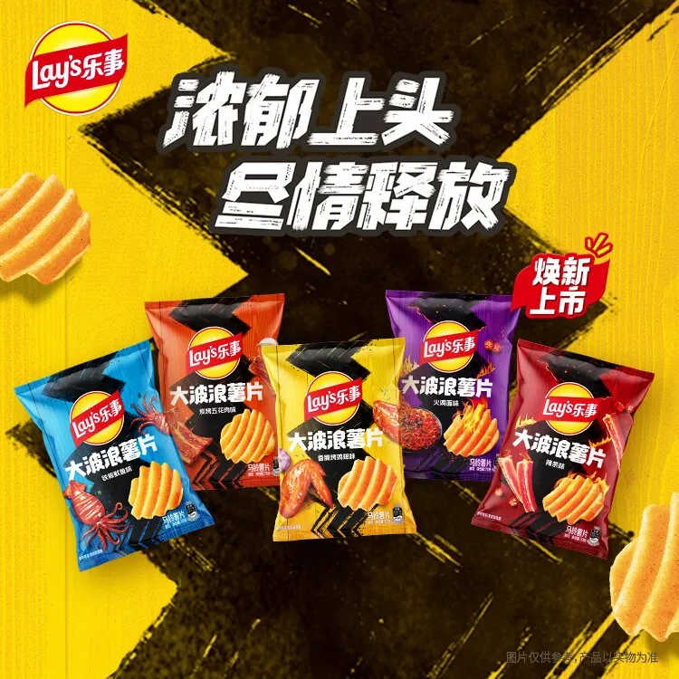 乐事薯片大礼包组合装整箱（细节图 1）