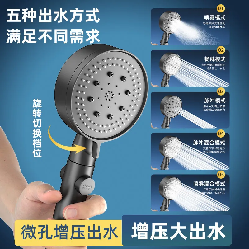 海尔卫浴增压淋浴花洒