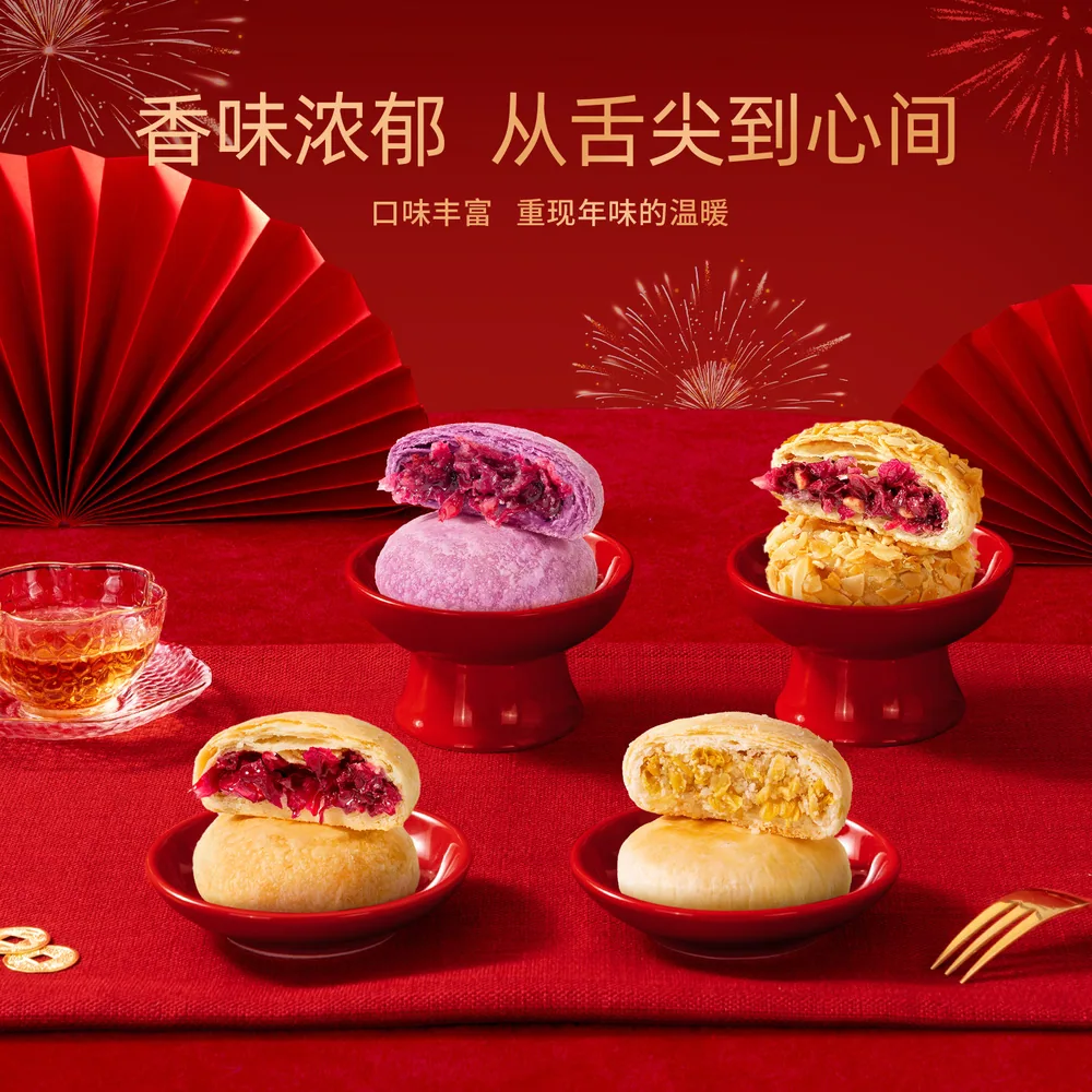 潘祥记鲜花饼月饼礼盒20枚装（细节图 2）