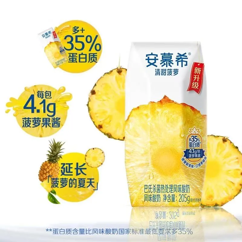 伊利安慕希菠萝味酸牛奶205g×12盒整箱（细节图 2）
