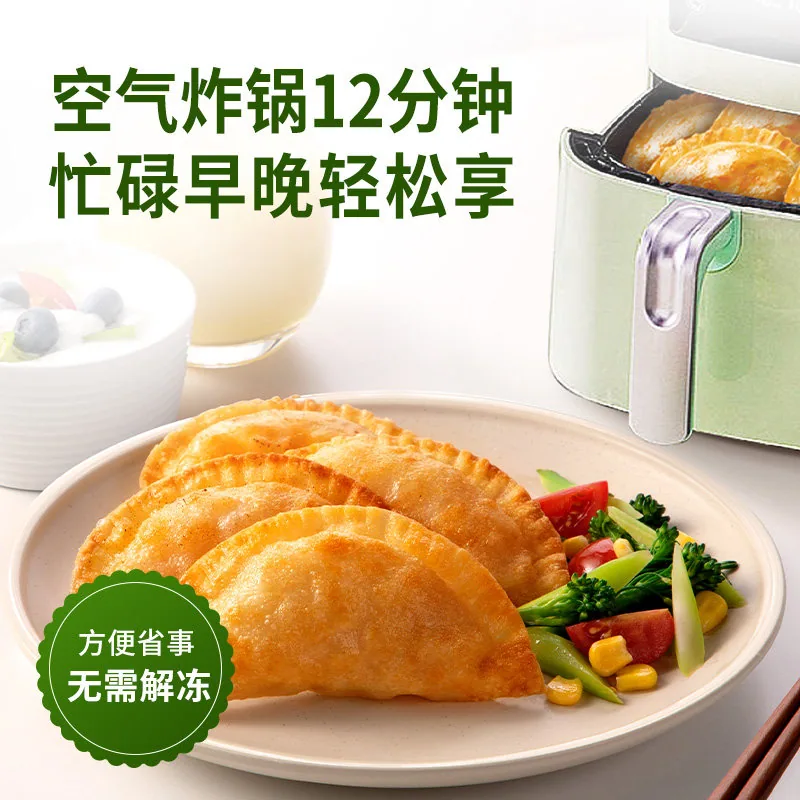 希杰必品阁水饺包子煎饺组合（细节图 2）