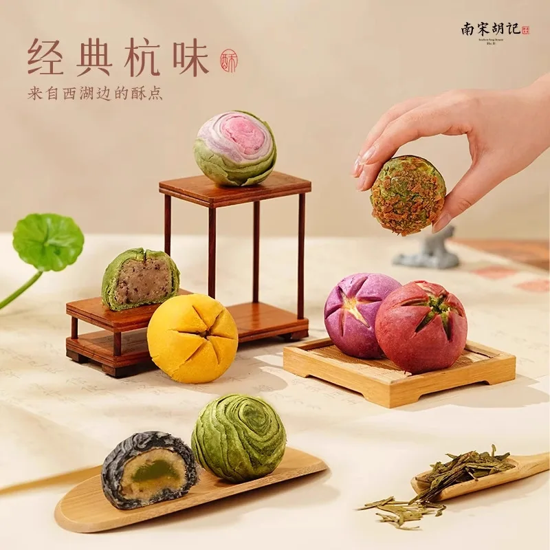 南宋胡记中式糕点组合独立小礼盒装（细节图 1）