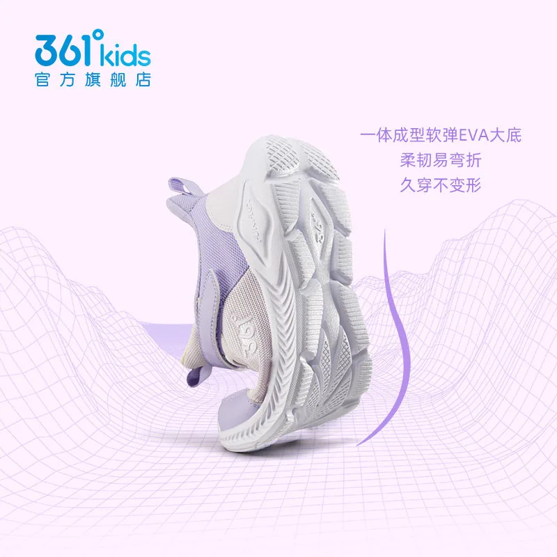 361度女童运动鞋秋季软底缓震儿童鞋（细节图 1）