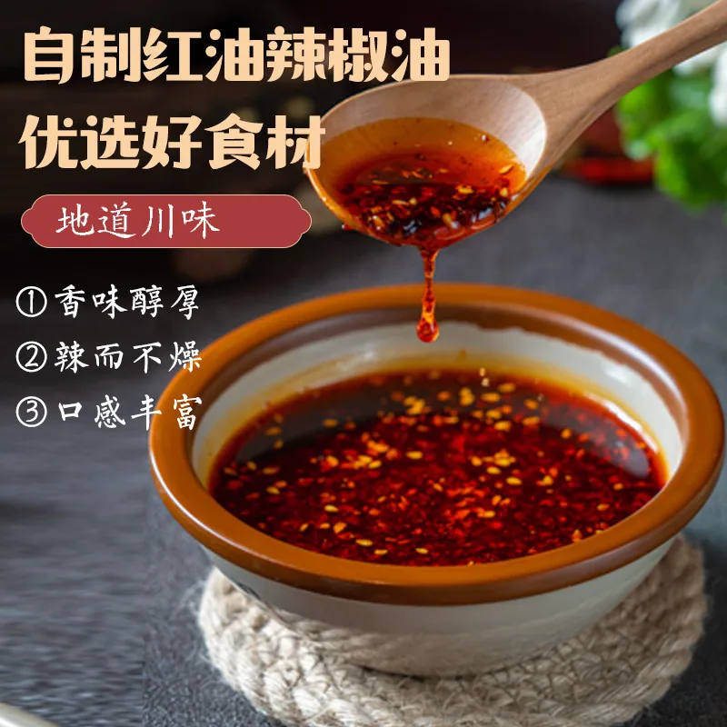阿帆武汉热干面152克5包（细节图 1）