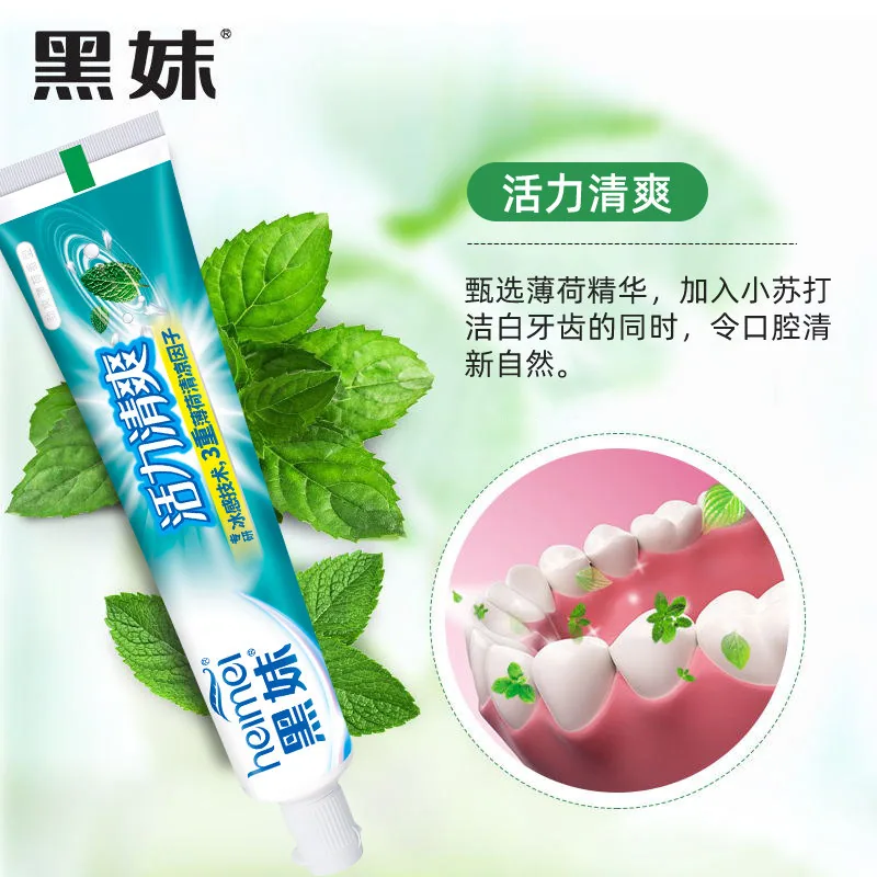 黑妹牙膏家庭实惠装组合6件套（细节图 1）