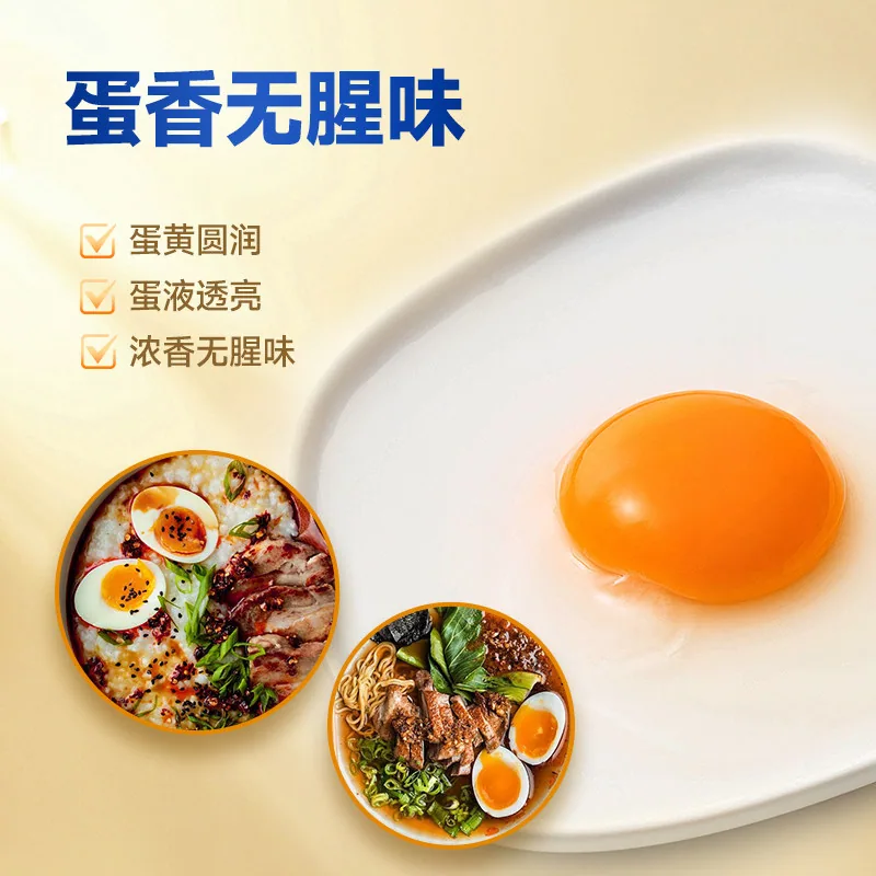 康大可生食鸡蛋30枚礼盒装（细节图 1）