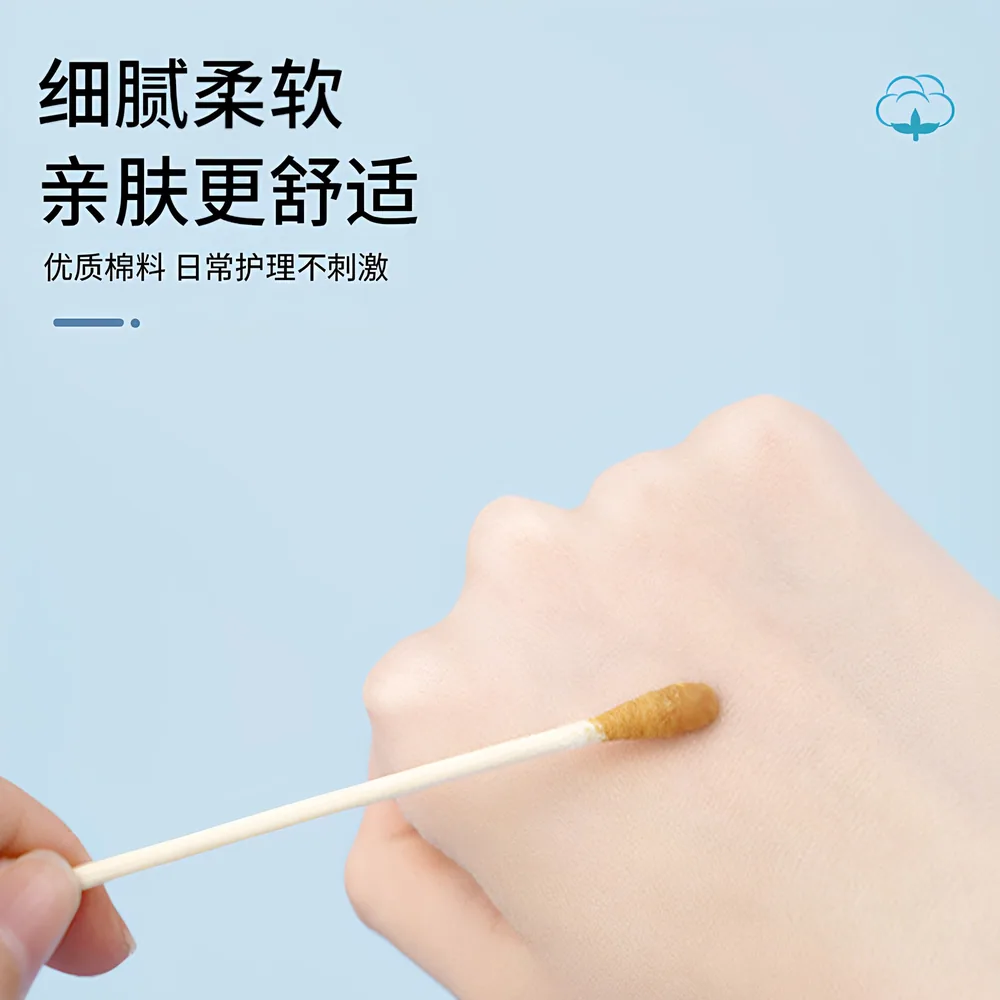 北仑河医用棉签12CM脱脂棉200支（细节图 1）