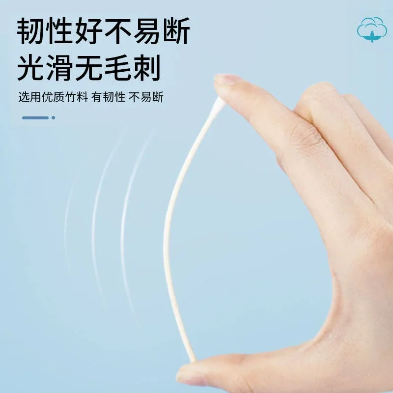 北仑河医用棉签12CM脱脂棉200支（细节图 2）