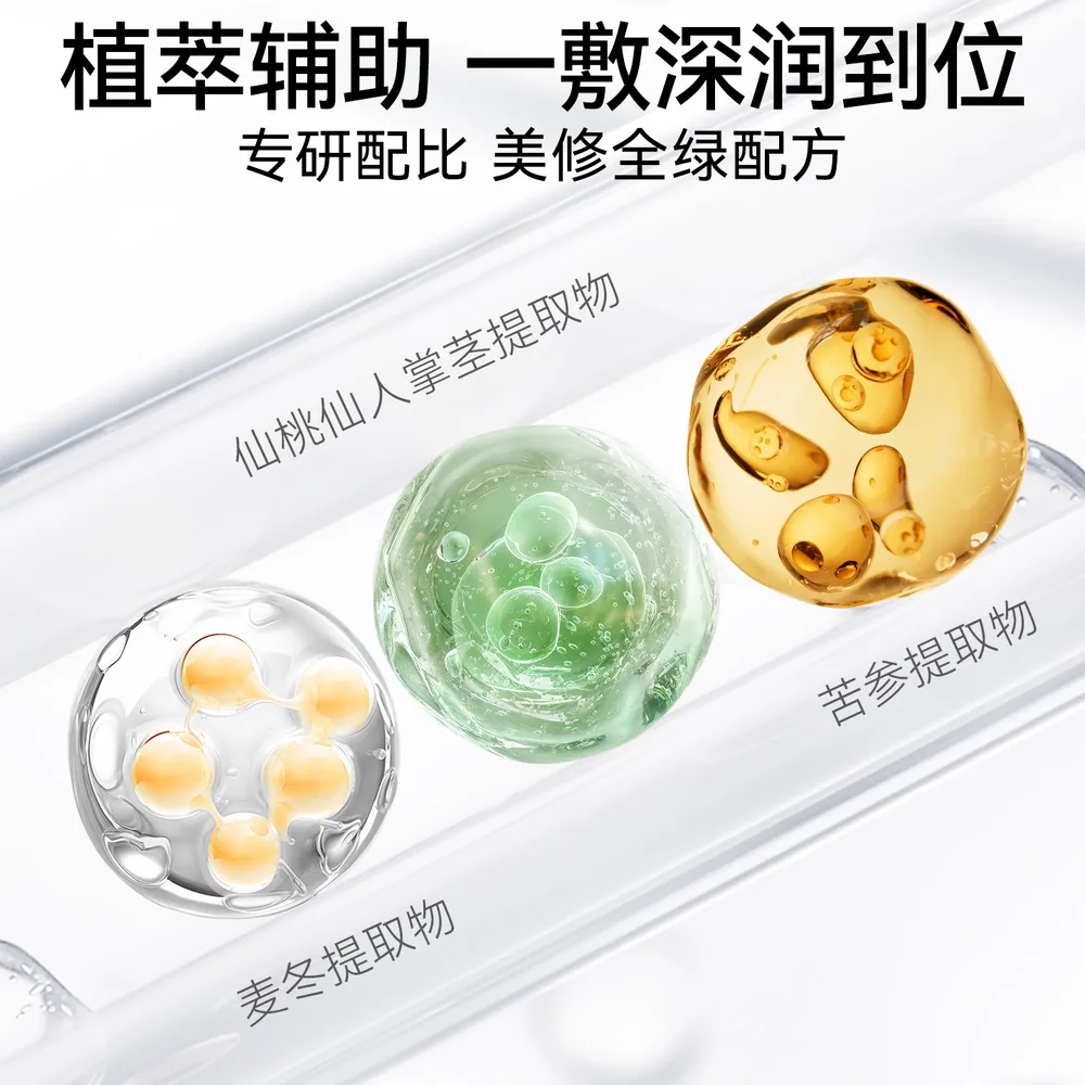 春日来信维生素B5补水面膜贴片膜布（细节图 2）