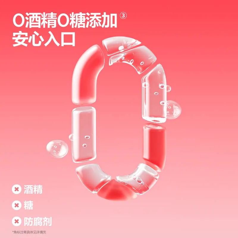 参半多效清新口腔喷雾（细节图 1）