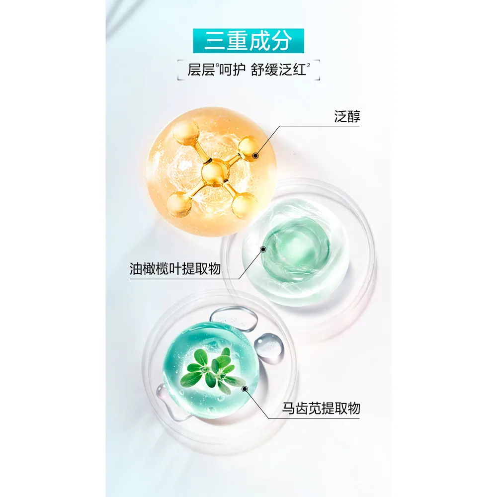 百雀羚小雀幸面膜补水保湿贴片面膜（细节图 1）