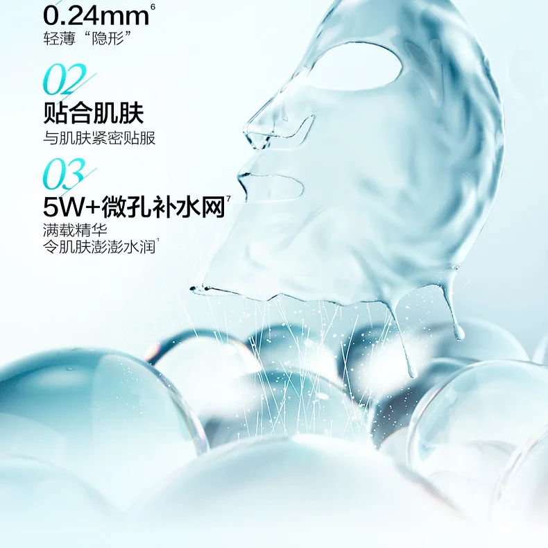 百雀羚小雀幸面膜补水保湿贴片面膜（细节图 2）