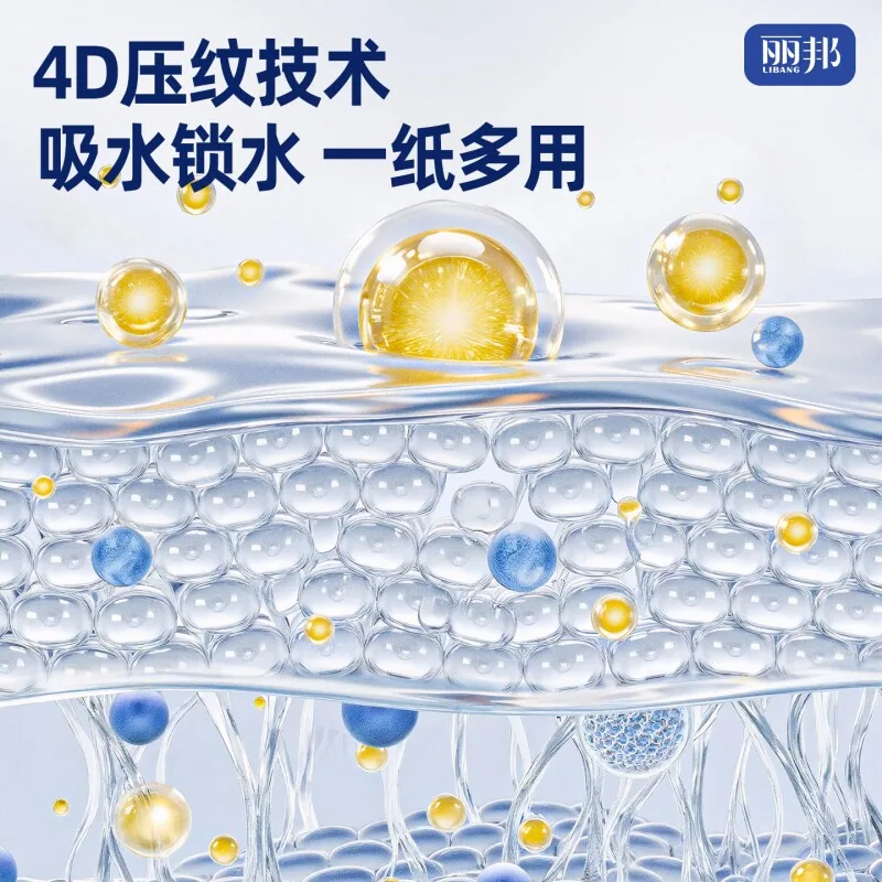 丽邦厨房纸巾（细节图 1）