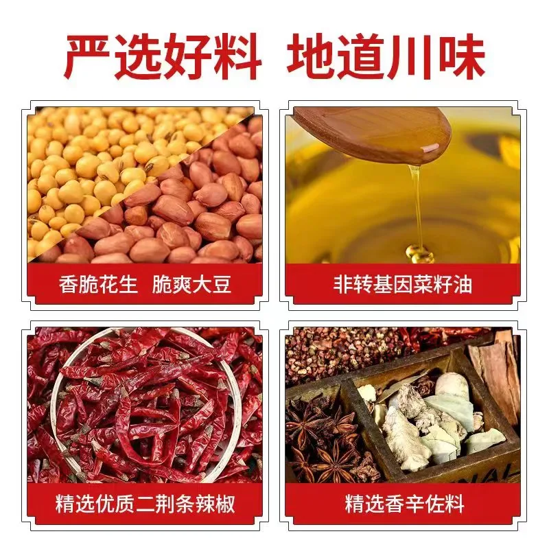 中坝香辣红油辣子180g三瓶装（细节图 2）