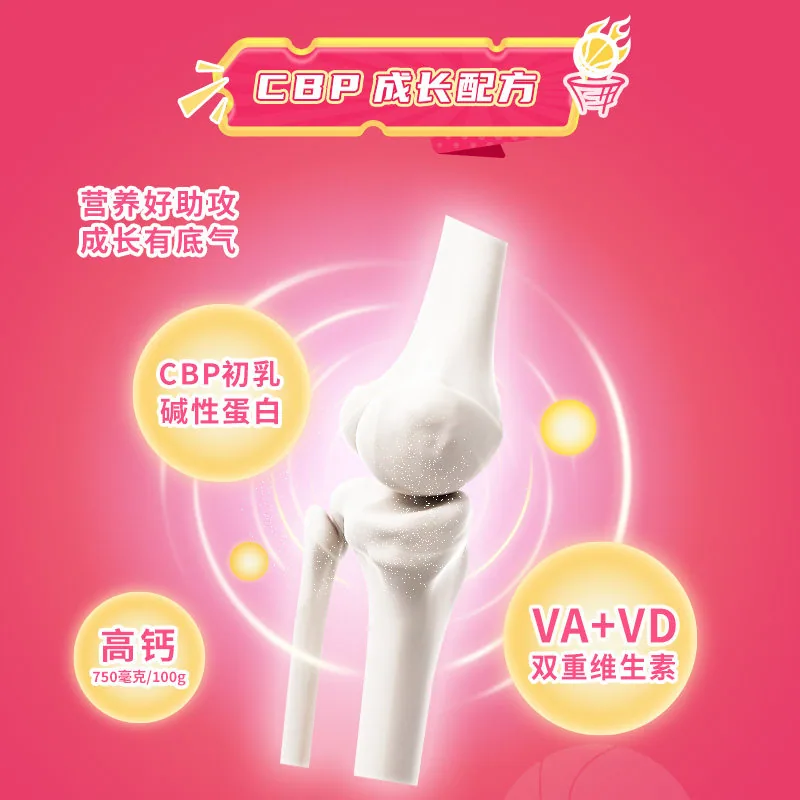 妙可蓝多奶酪棒30支